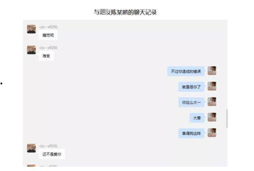 网红ppt吃瓜,揭秘幕后故事与热门话题