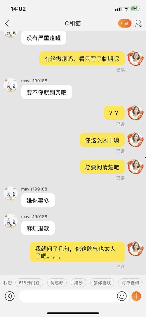 吃瓜网服务电话,一通电话，尽享瓜界资讯盛宴