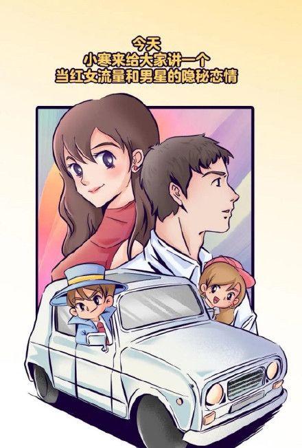 吃瓜张小寒网爆料,揭秘娱乐圈幕后真相