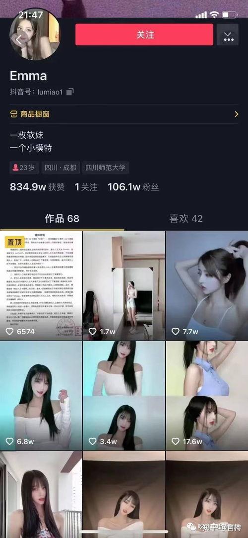 吃瓜的视频网红,揭秘吃瓜网红的爆笑日常
