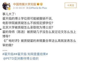 中国知网吃瓜论文,从“吃瓜”现象看网络舆论场中的信息传播与价值观引导