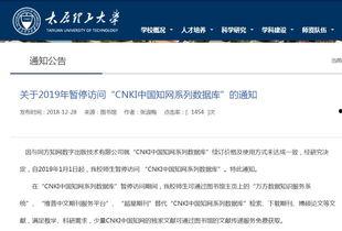 中国知网吃瓜论文,从“吃瓜”现象看网络舆论场中的信息传播与价值观引导