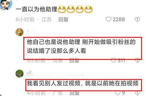 吃瓜网址网红,揭秘吃瓜网址网红的崛起之路