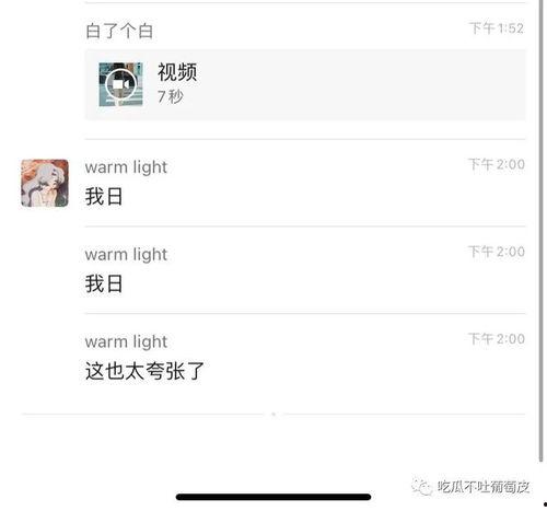 吃瓜网址网红,揭秘吃瓜网址网红的崛起之路