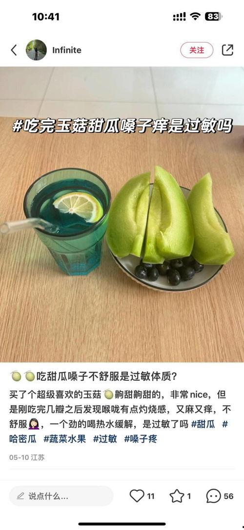 康乐网红吃瓜,揭秘网红们的幕后故事