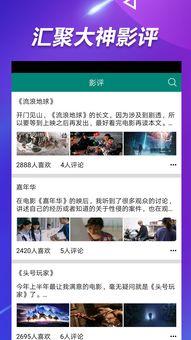 推特网红吃瓜视频资源,揭秘娱乐圈幕后真相！”
