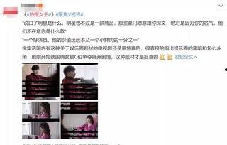 网剧吃瓜现场在线观看,网剧幕后风云大揭秘
