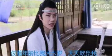 网剧吃瓜现场在线观看,网剧幕后风云大揭秘