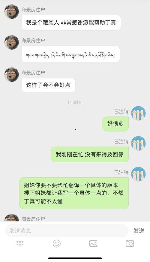 网红小婉吃瓜,揭秘娱乐圈幕后真相