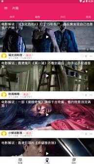 吃瓜网新域名下载