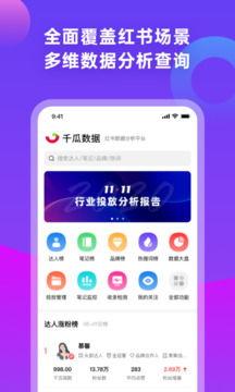 吃瓜网新域名下载