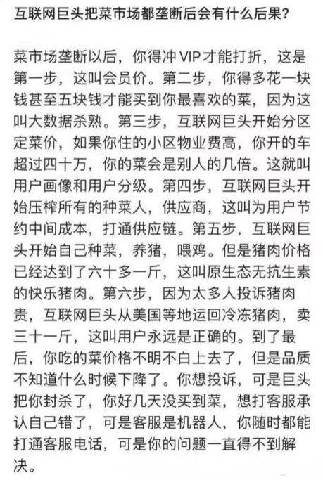 网红吃瓜群众话题作文,揭秘网络舆论场的众生相