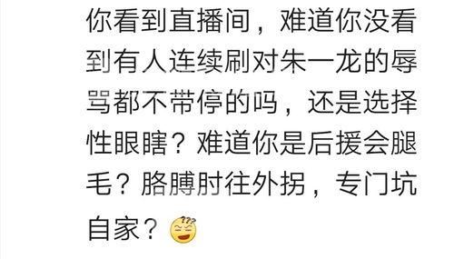 51.吃瓜网带字母