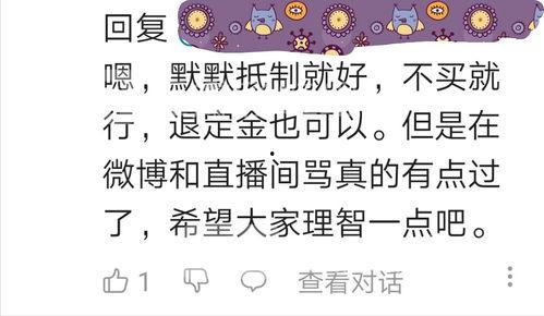 51.吃瓜网带字母