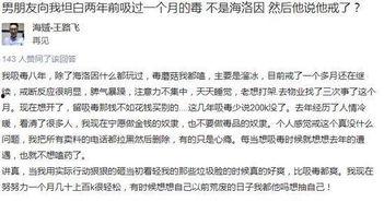 知乎网红吃瓜,揭秘知乎网红吃瓜背后的真相与内幕