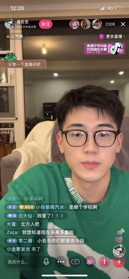 知乎网红吃瓜,揭秘知乎网红吃瓜背后的真相与内幕