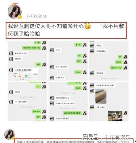吃瓜网红事件网站,网络舆论的风暴与真相