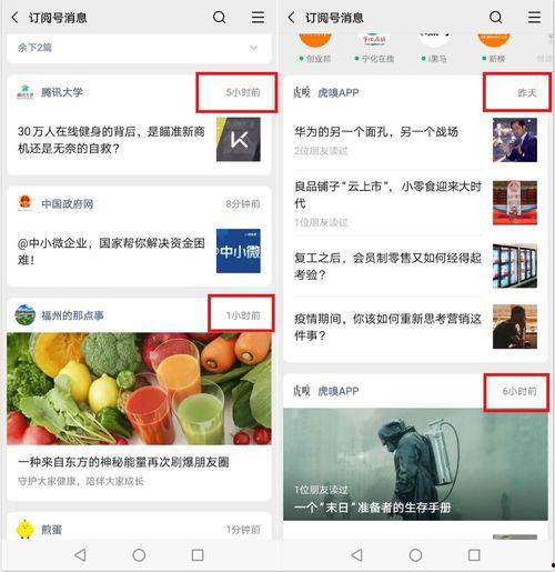 吃瓜网红事件网站,网络舆论的风暴与真相