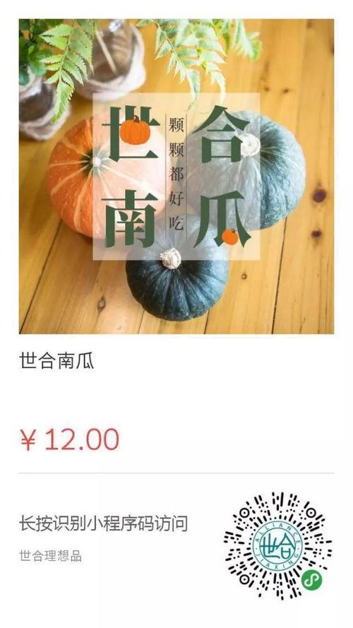 吃瓜网利世,带你走进网络舆论的漩涡