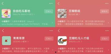 豆瓣网吃瓜网站,揭秘娱乐圈幕后真相，带你领略明星生活另一面
